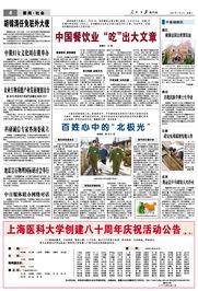 新闻线索爆料通报模板范文,揭秘事件真相